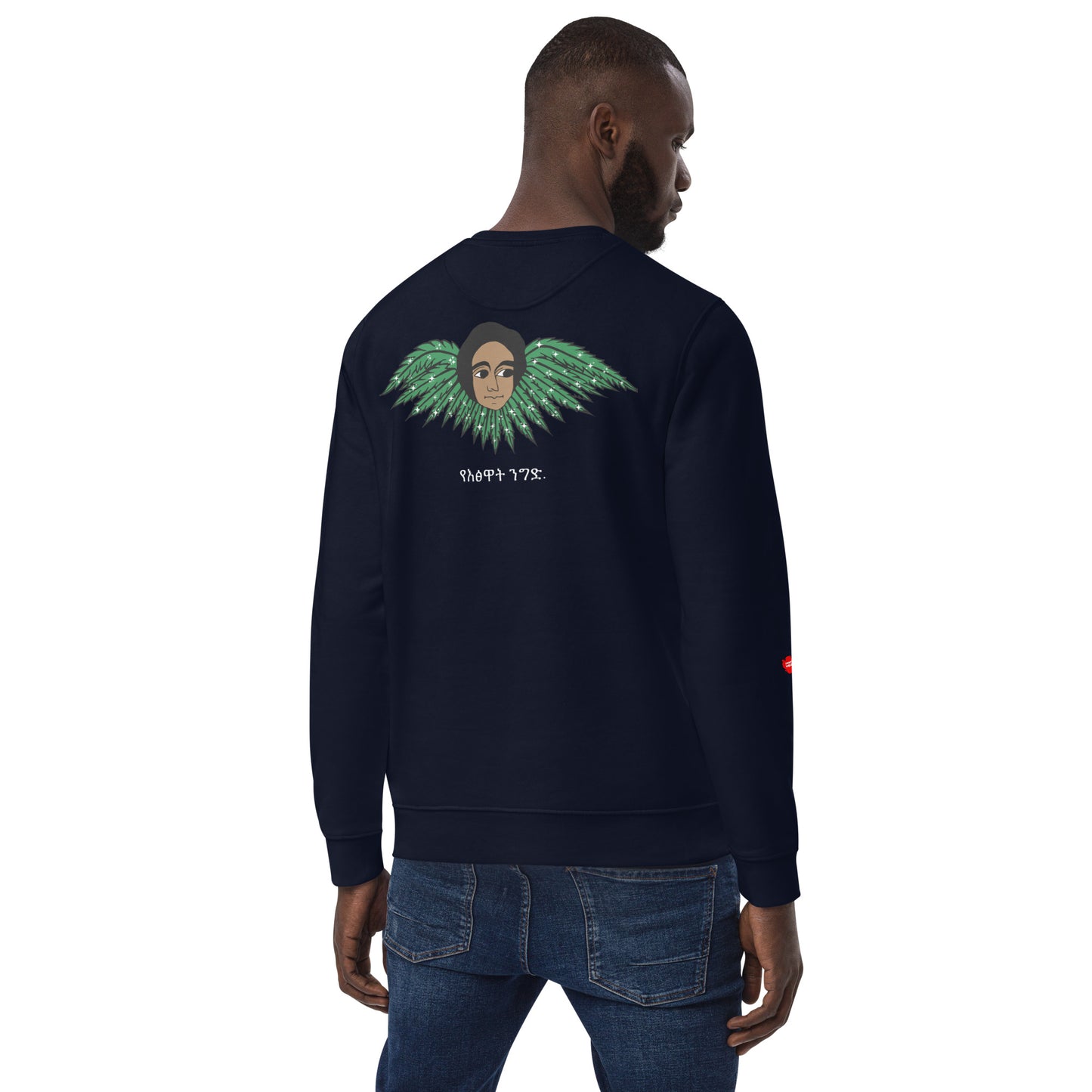 DFFRNTWRLD® Big Ethiopia eco Crewneck